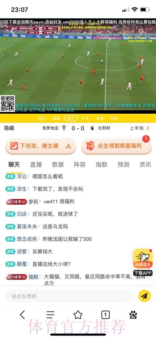 2026世界杯投注平台排行榜推荐